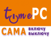 TimePC логотип