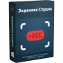 Экранная Студия логотип